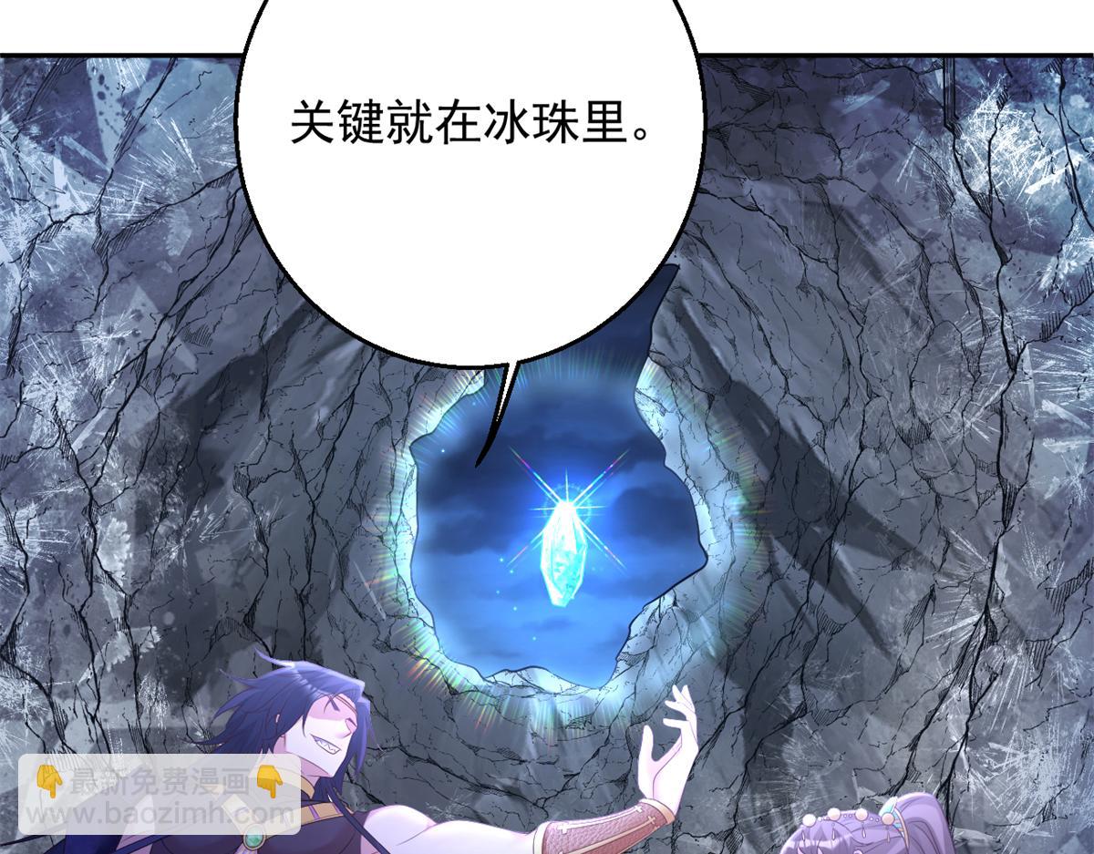 636(1/2)-第638话