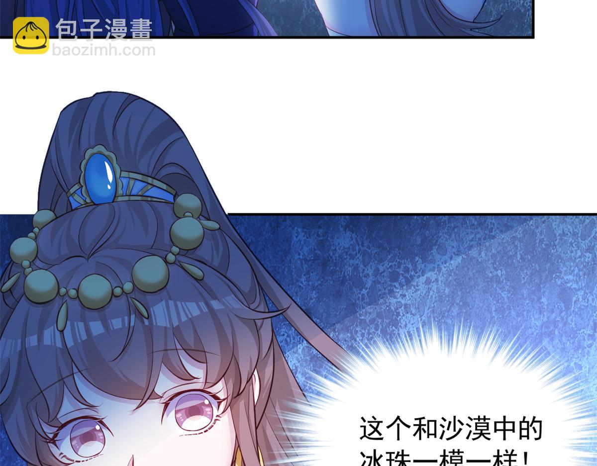 636(1/2)-第638话