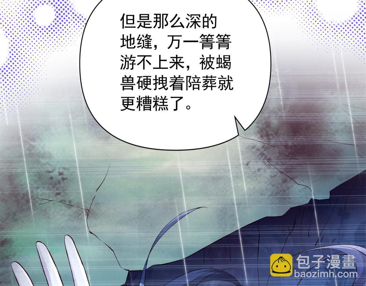 638(1/2)-第640话