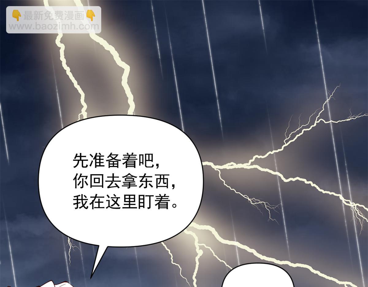 638(1/2)-第640话