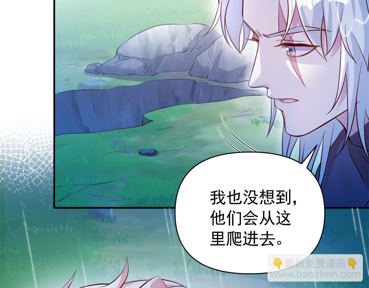 638(1/2)-第640话