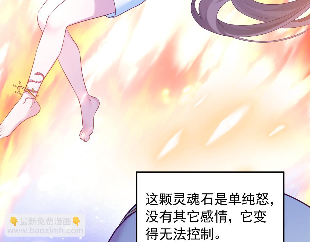 638(1/2)-第640话