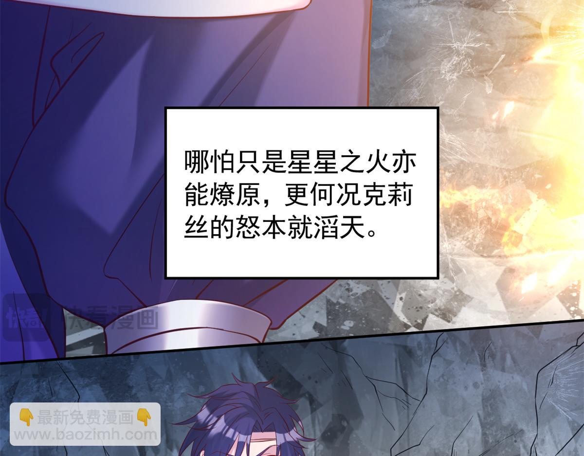 638(1/2)-第640话