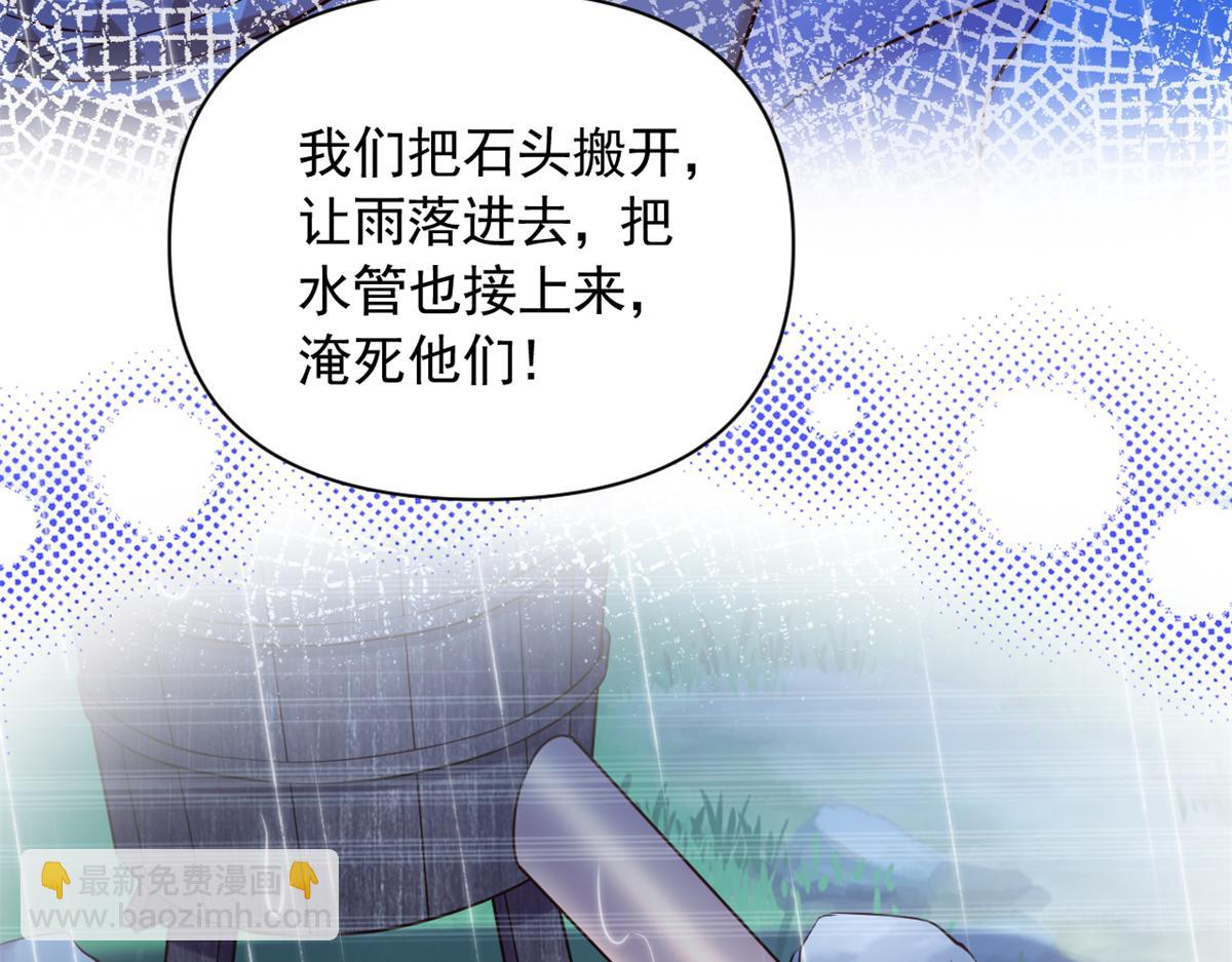 638(1/2)-第640话