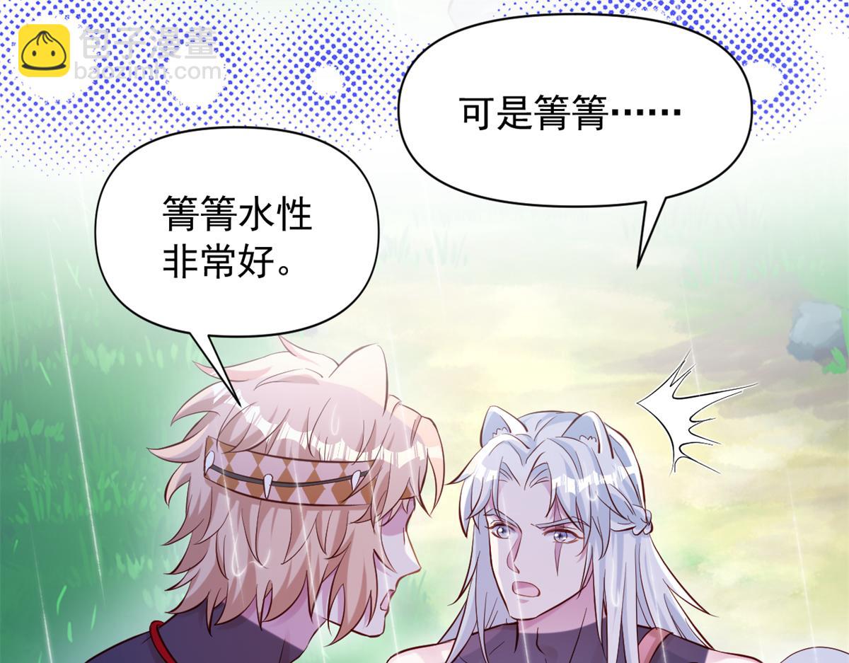 638(1/2)-第640话