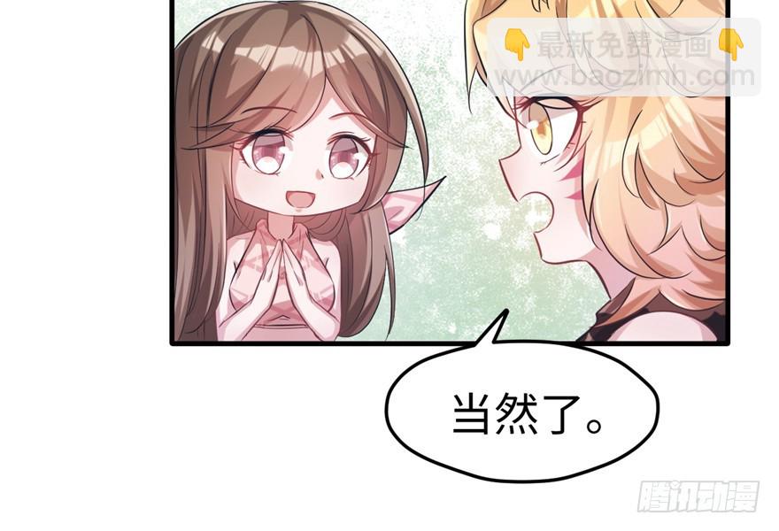 64(1/2)-第64话