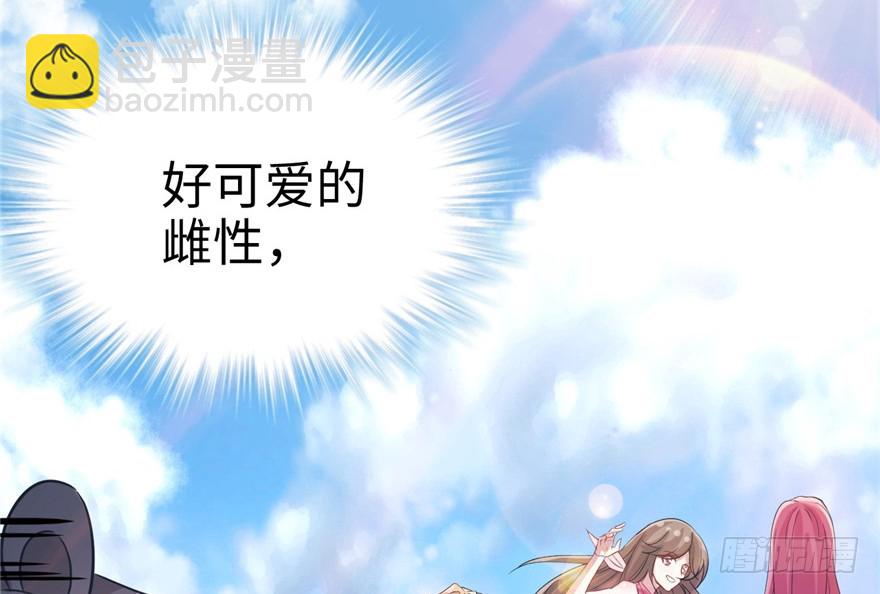 64(1/2)-第64话