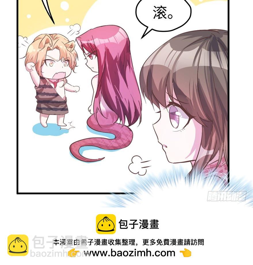 64(1/2)-第64话