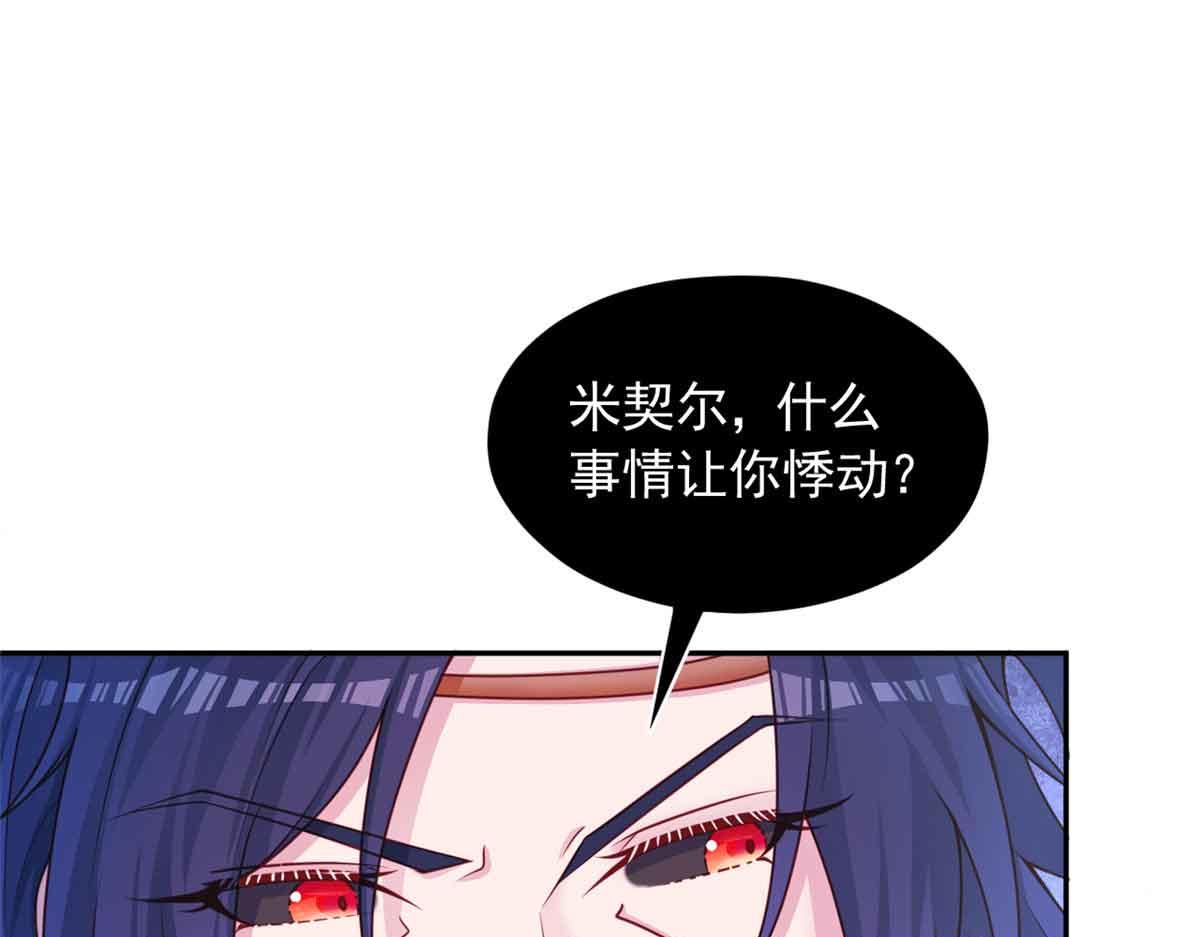 640(1/2)-第642话