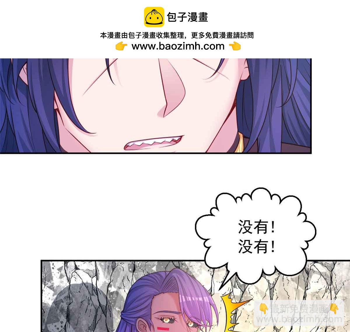 640(1/2)-第642话