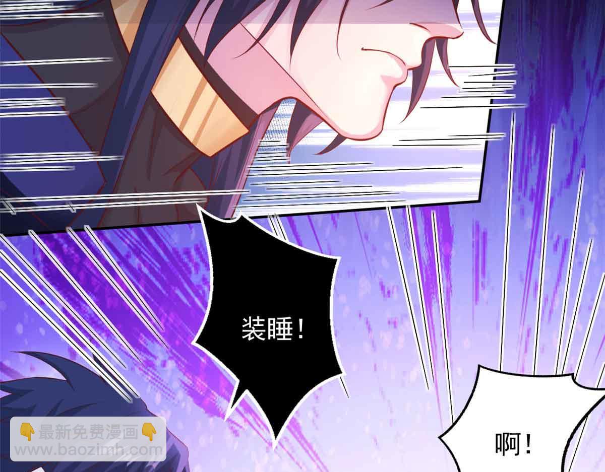 640(1/2)-第642话