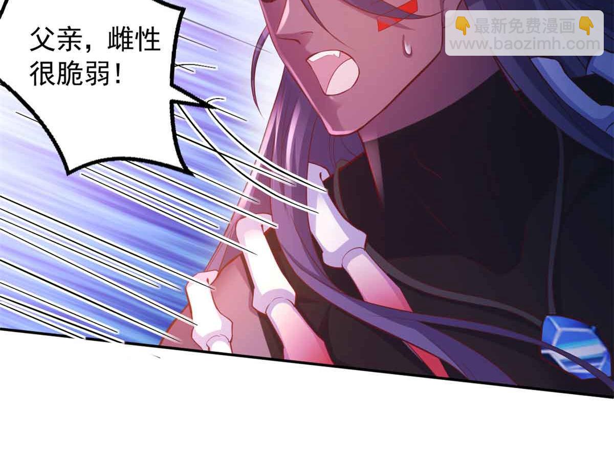 640(1/2)-第642话