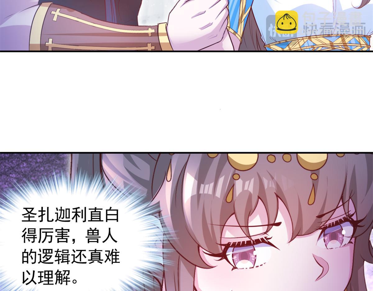 642(1/2)-第644话