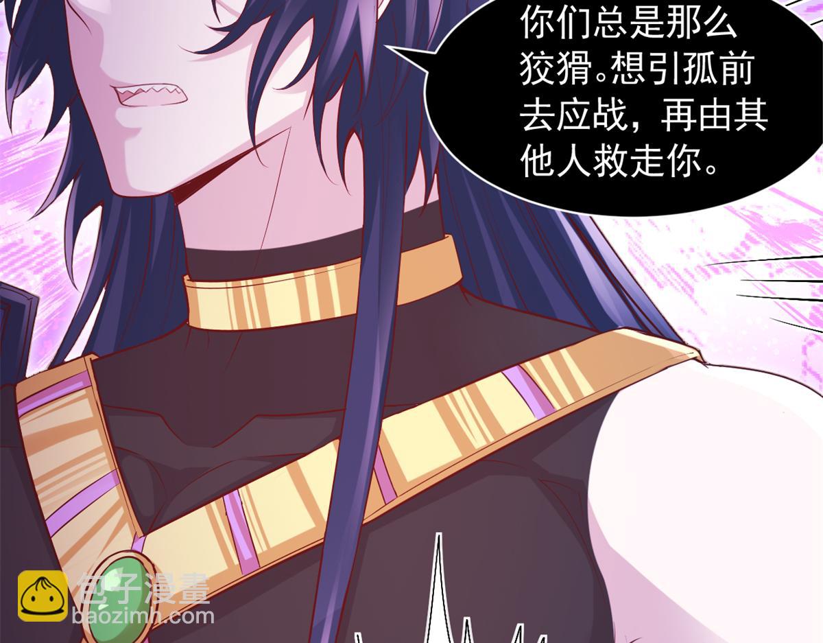 642(1/2)-第644话