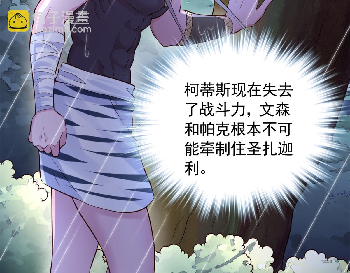 642(1/2)-第644话
