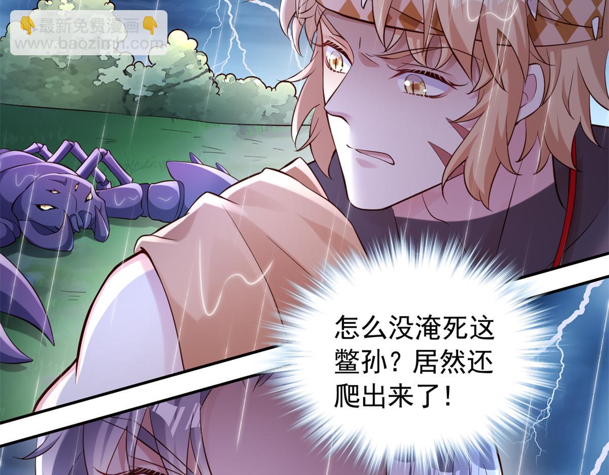 642(1/2)-第644话