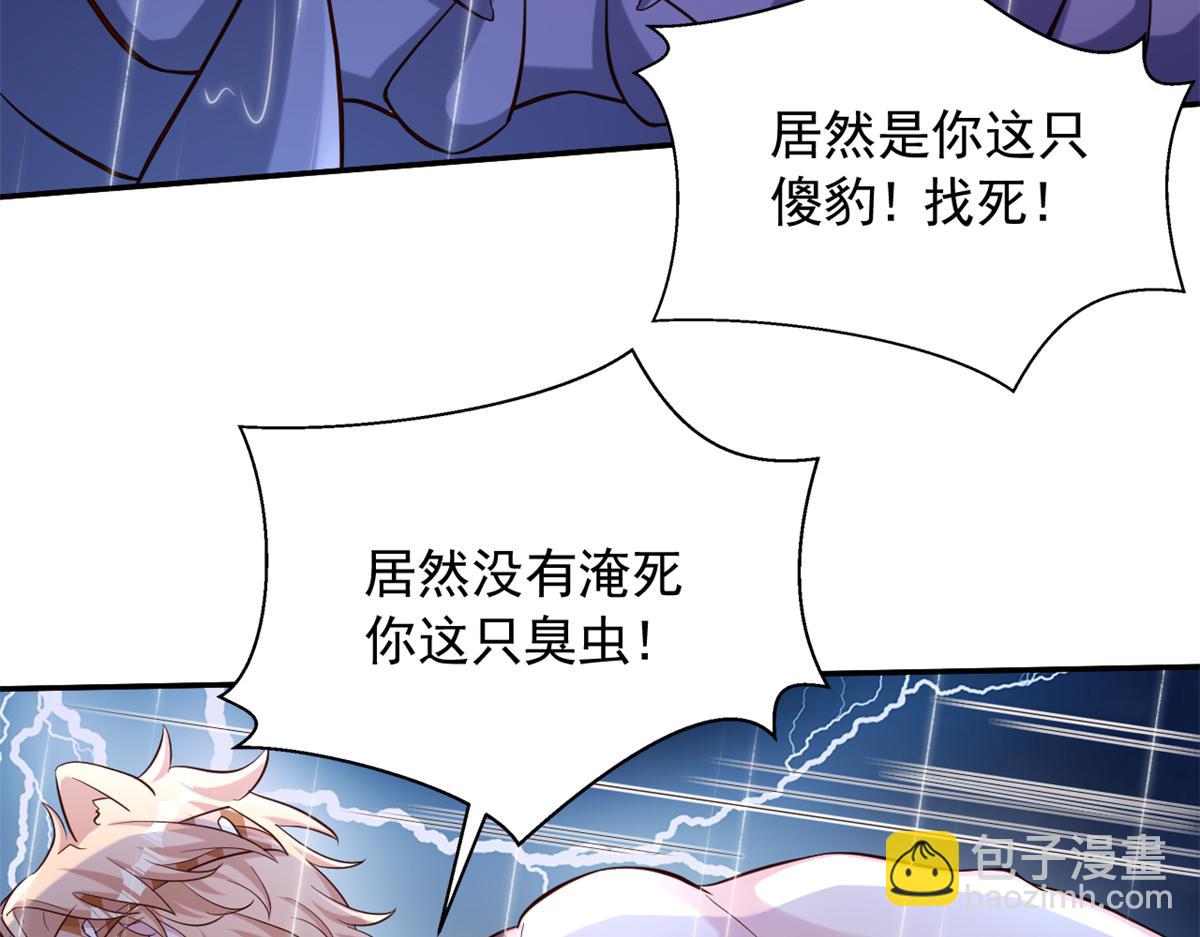 642(1/2)-第644话