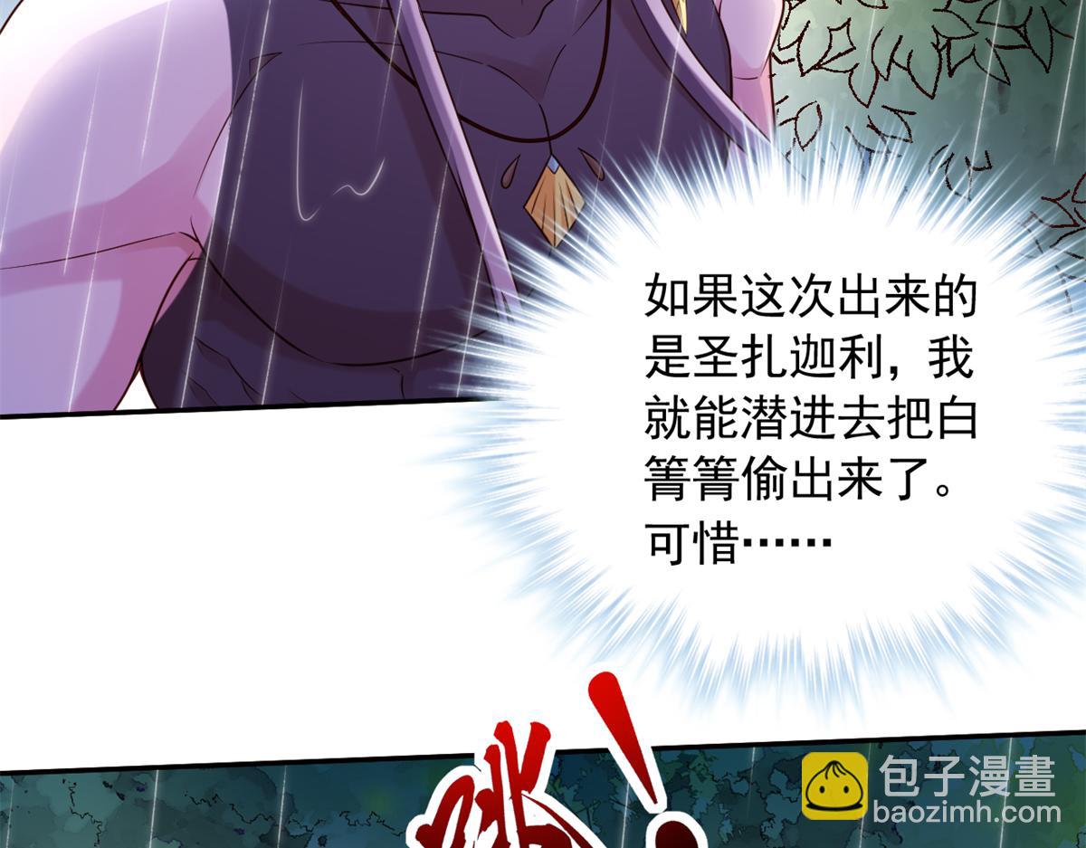 642(1/2)-第644话