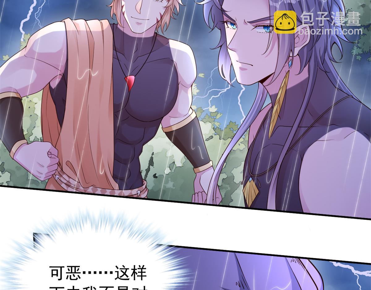 642(1/2)-第644话
