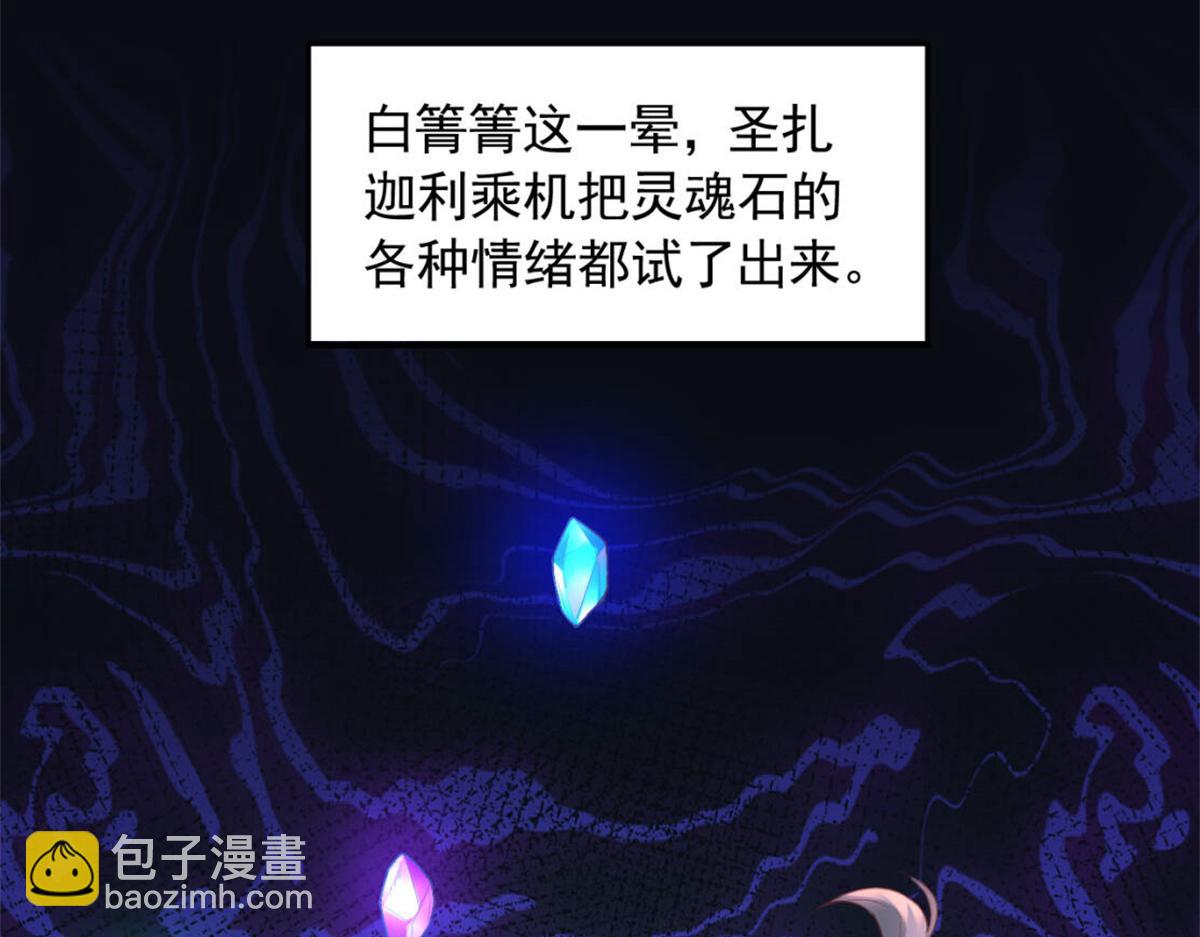 644(1/2)-第646话