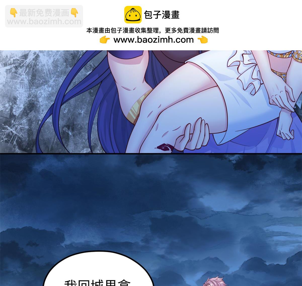 644(1/2)-第646话