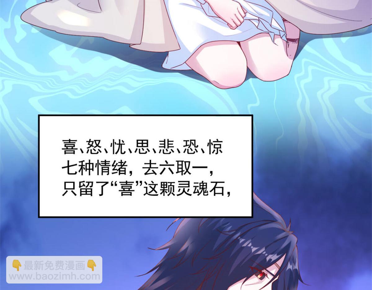 644(1/2)-第646话
