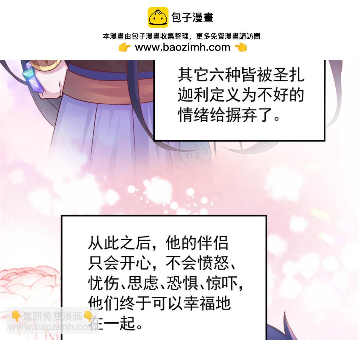 644(1/2)-第646话
