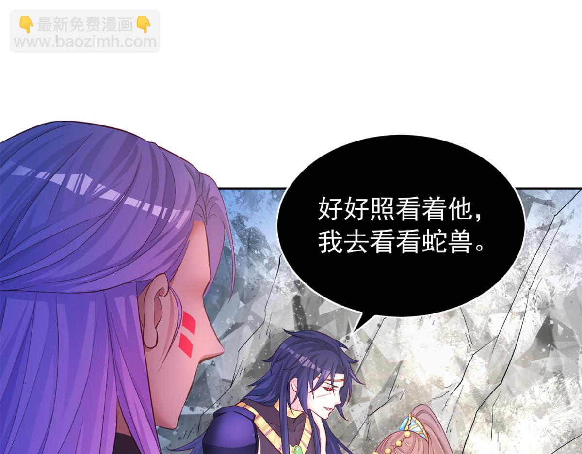 644(1/2)-第646话