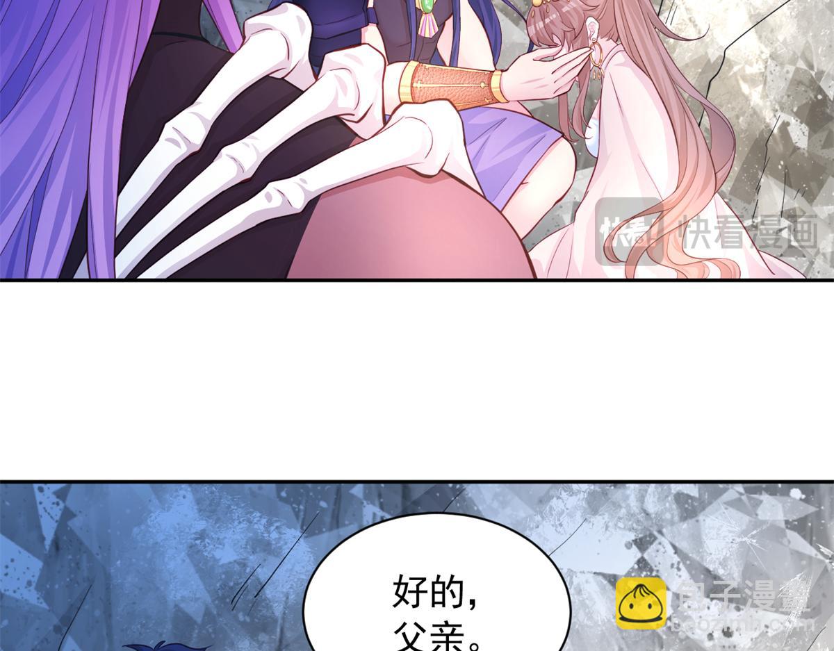 644(1/2)-第646话