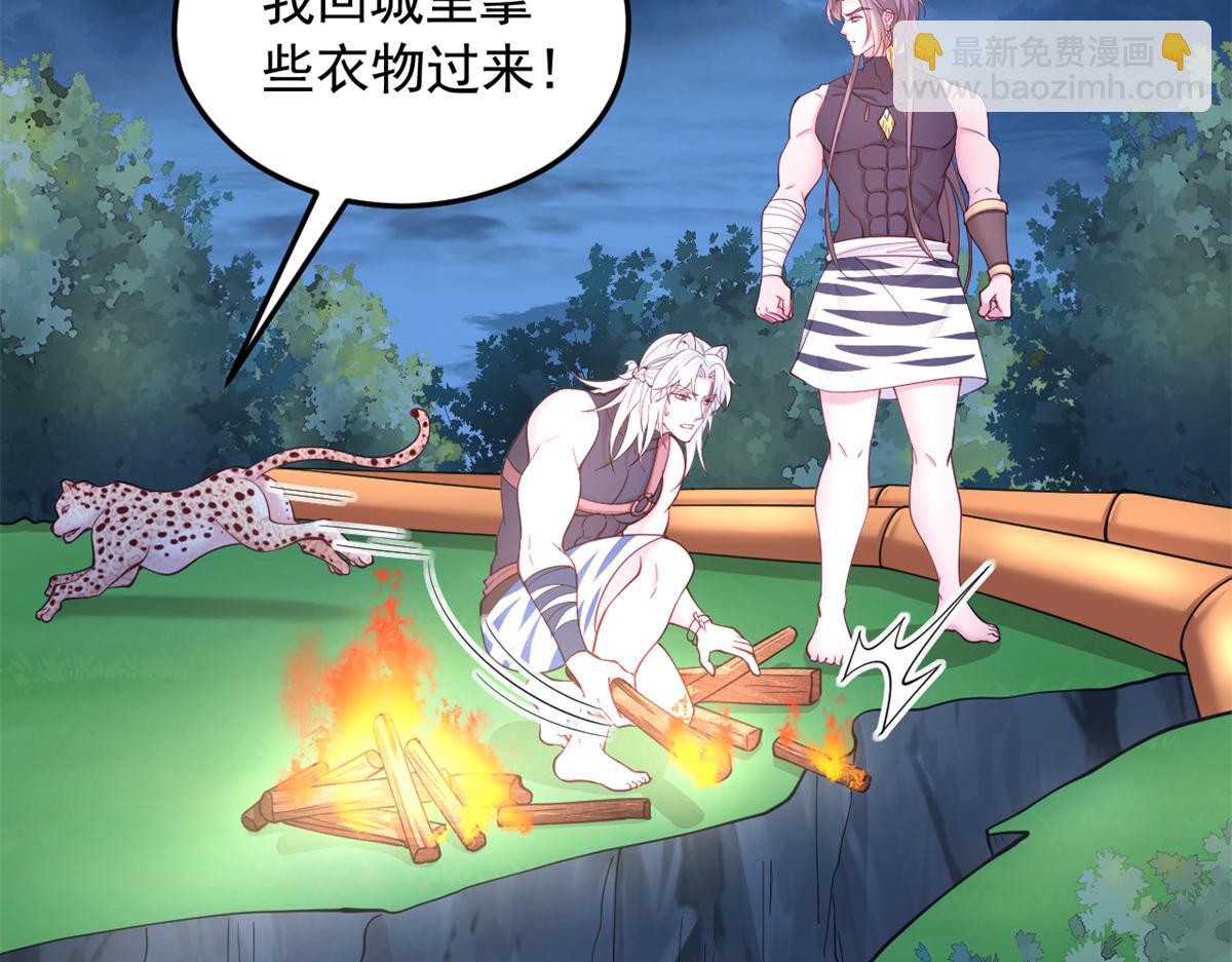 644(1/2)-第646话