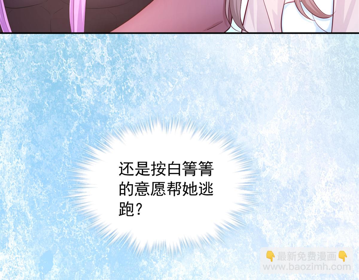 644(1/2)-第646话