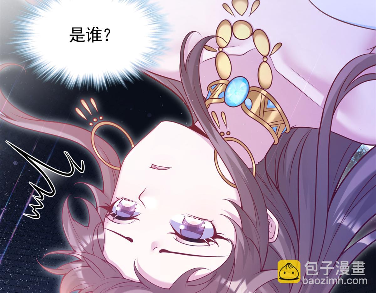 644(1/2)-第646话