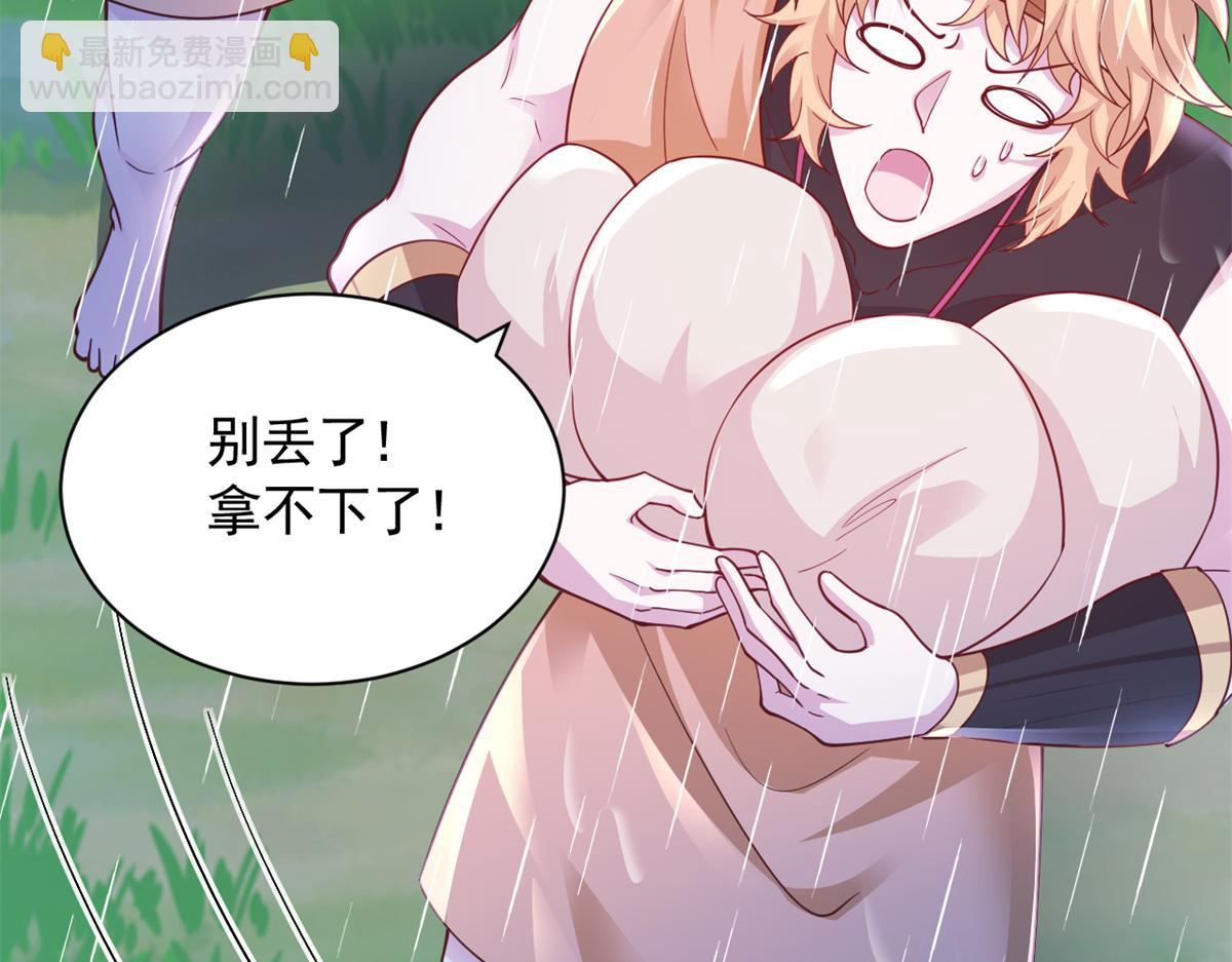 646(1/2)-第648话