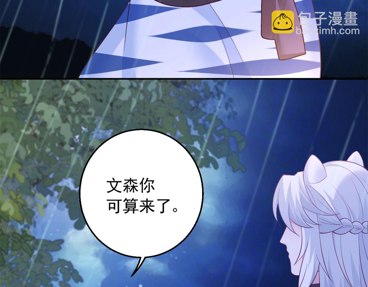 646(1/2)-第648话