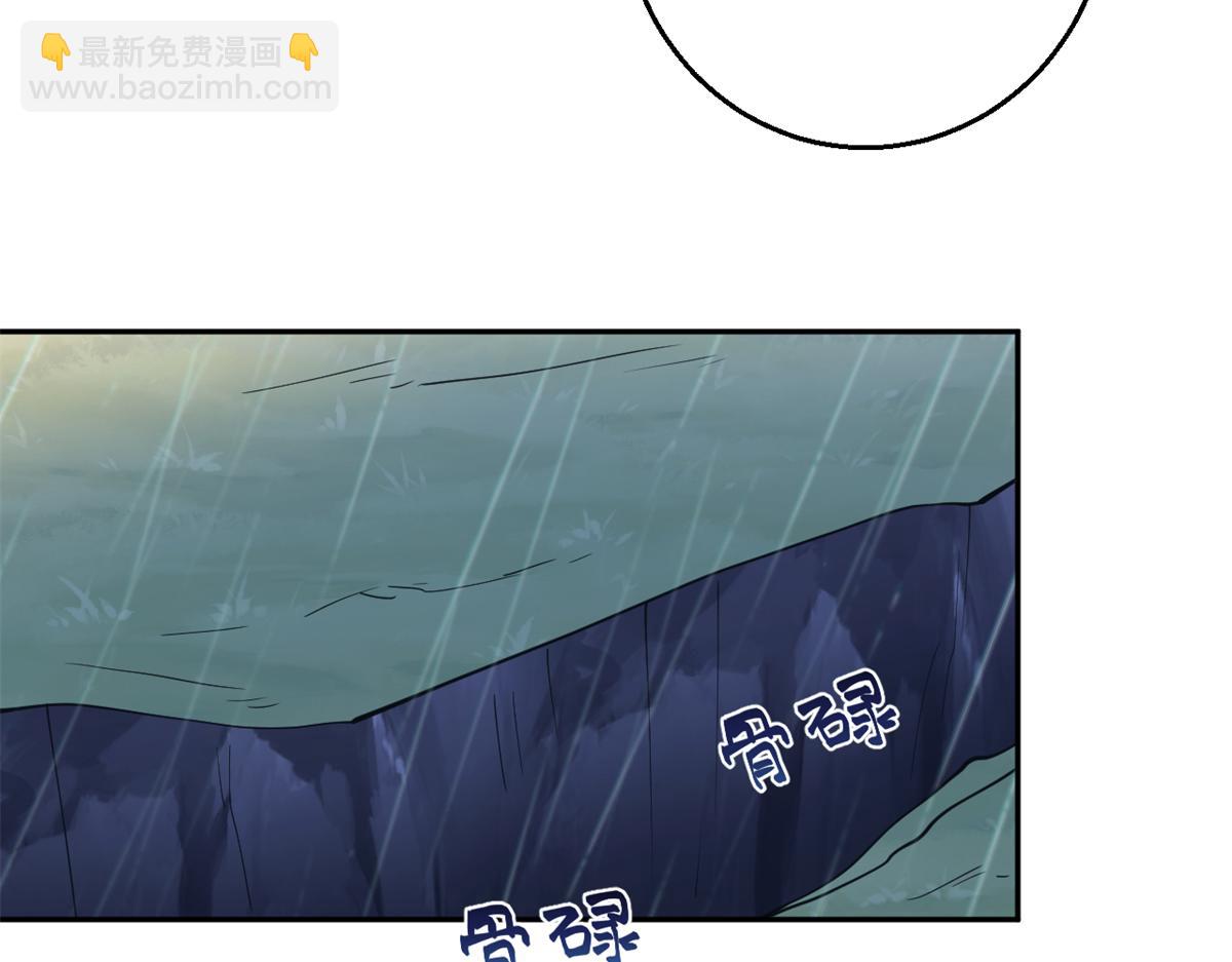 646(1/2)-第648话