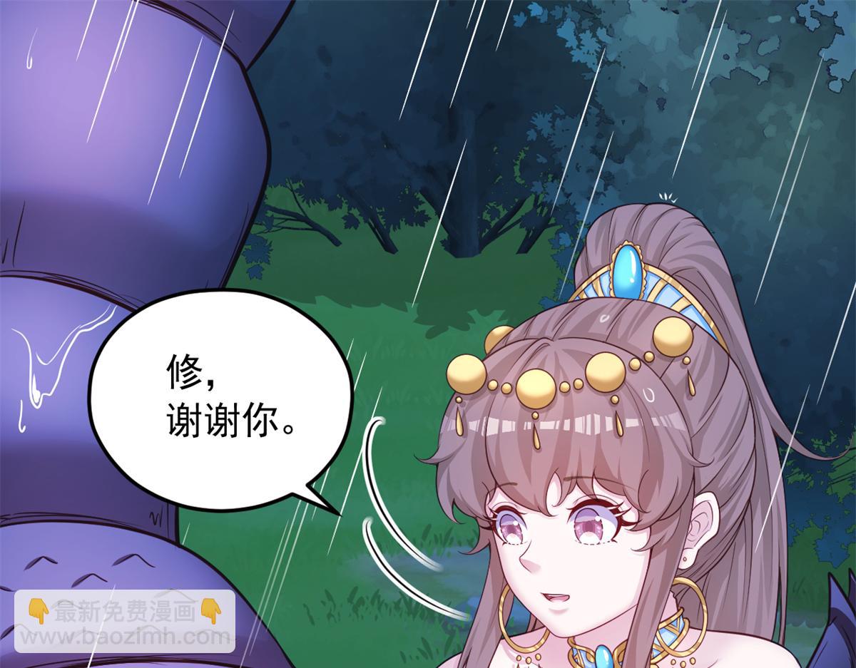 646(1/2)-第648话