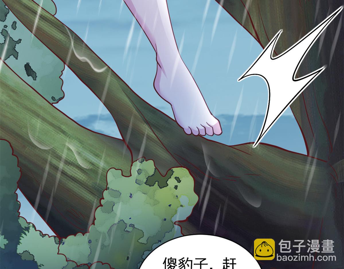 646(1/2)-第648话