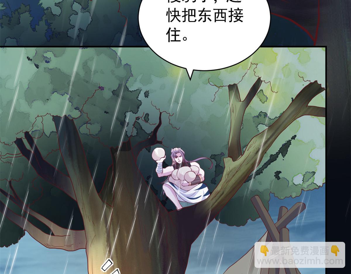 646(1/2)-第648话