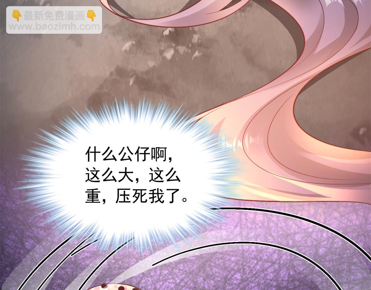 648(1/2)-第650话