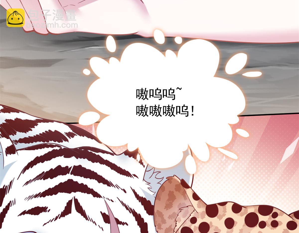 648(1/2)-第650话