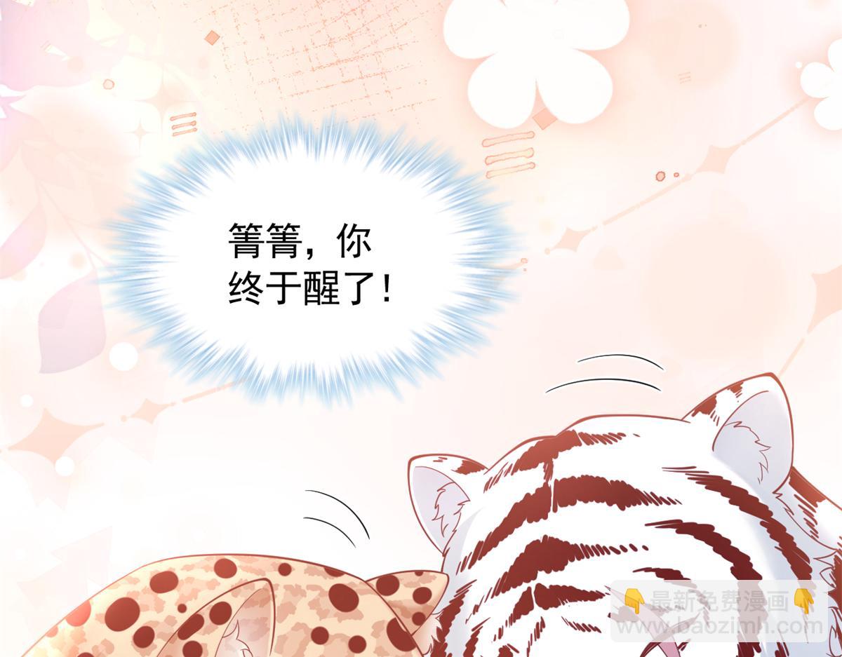 648(1/2)-第650话