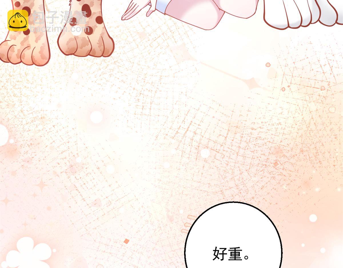 648(1/2)-第650话