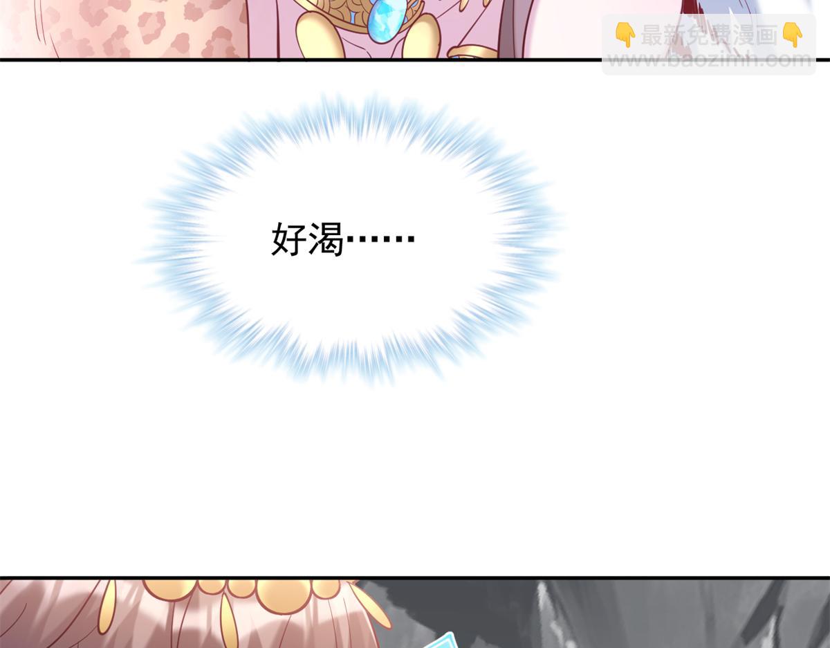 648(1/2)-第650话