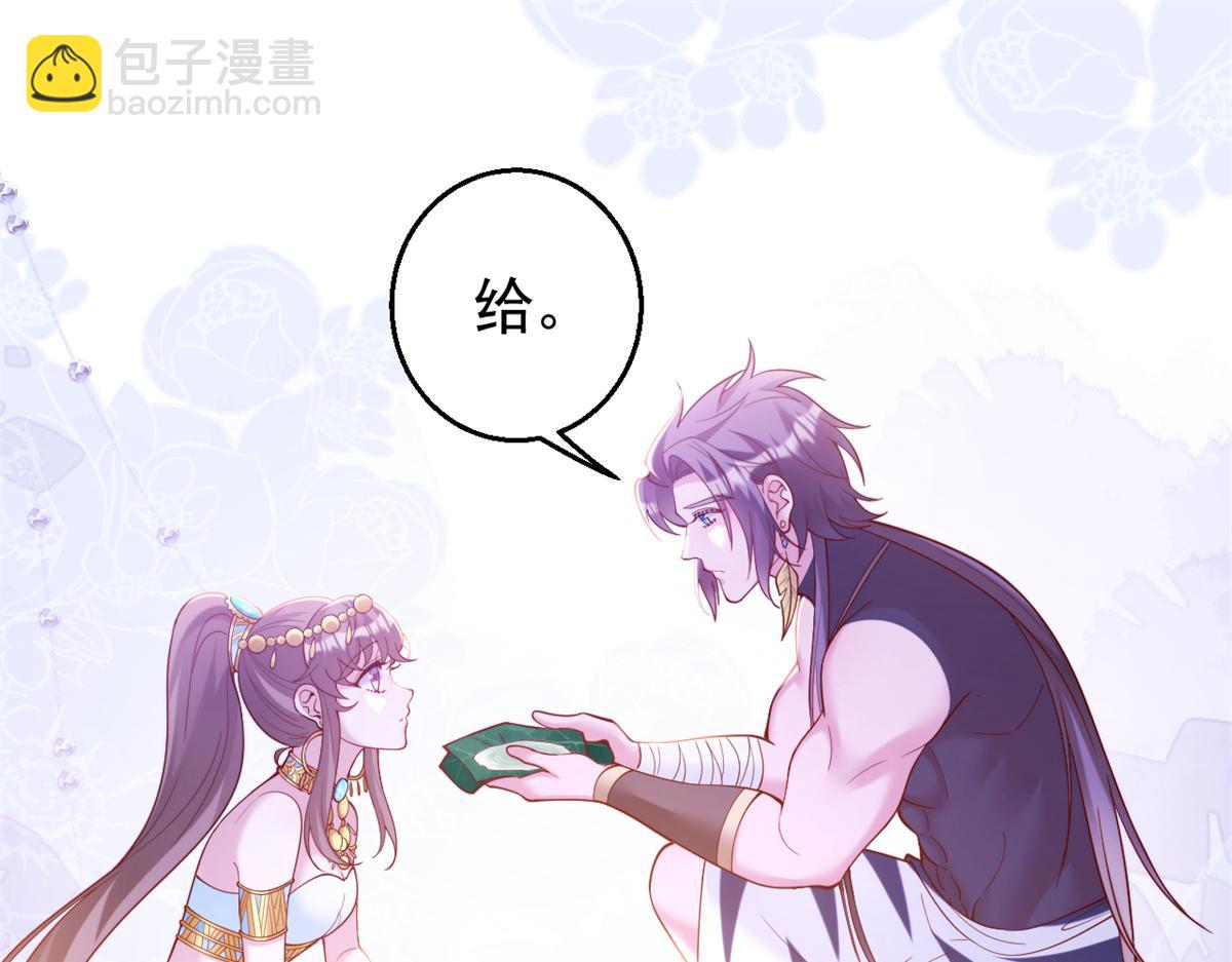 648(1/2)-第650话