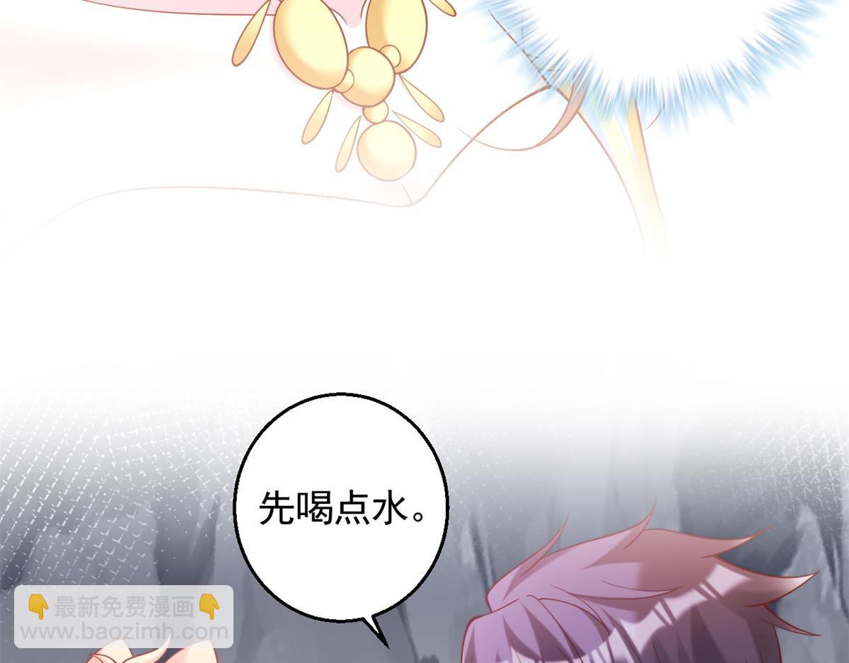648(1/2)-第650话