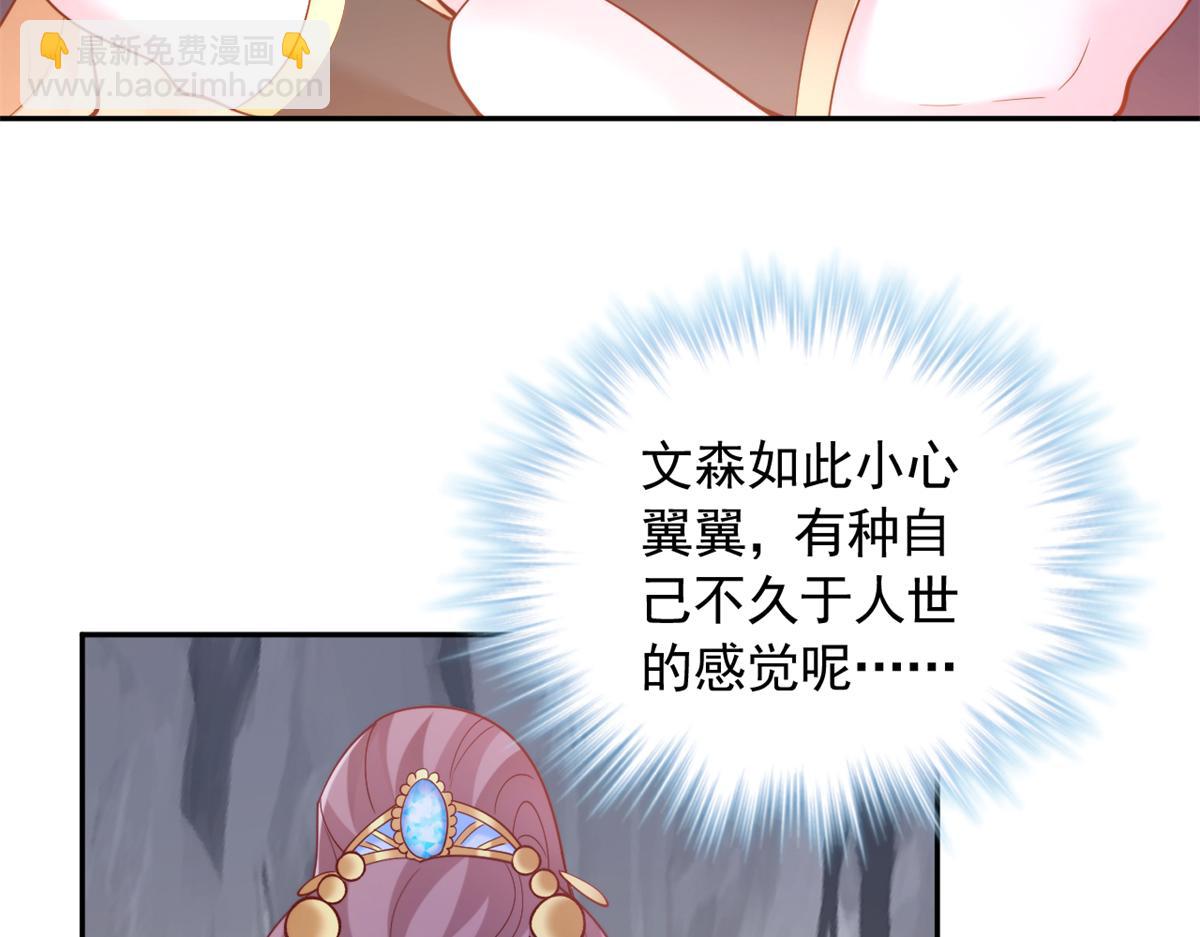 648(1/2)-第650话