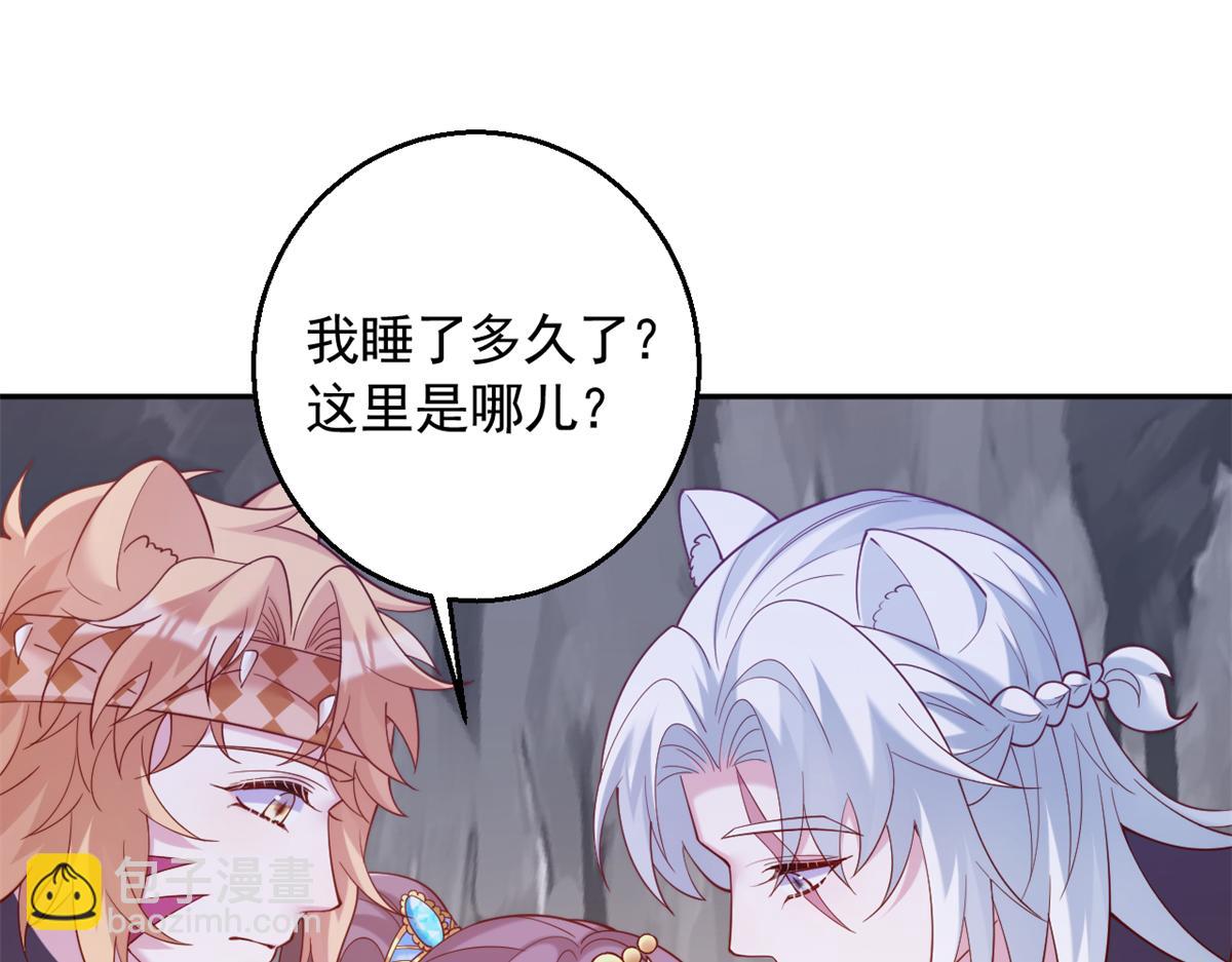 648(1/2)-第650话