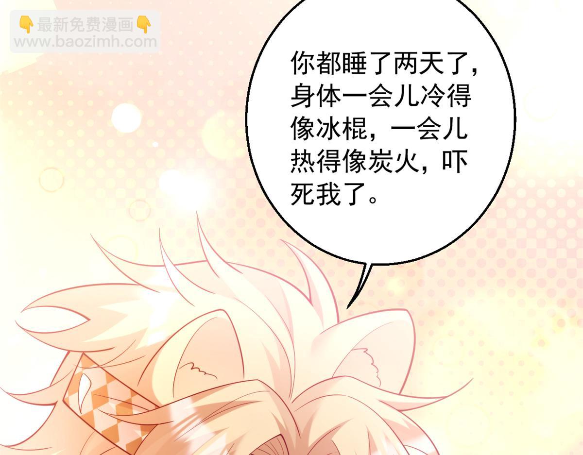 648(1/2)-第650话