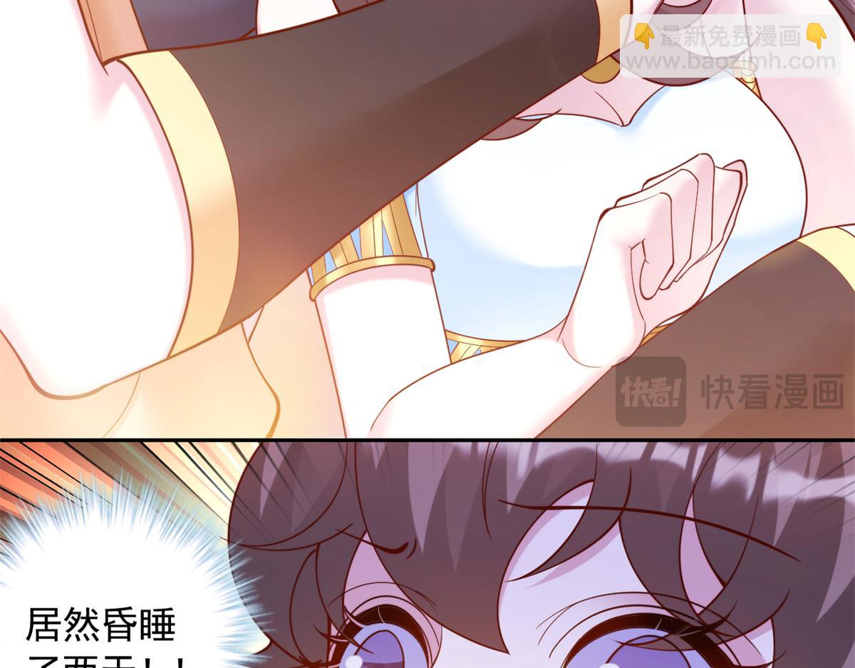 648(1/2)-第650话