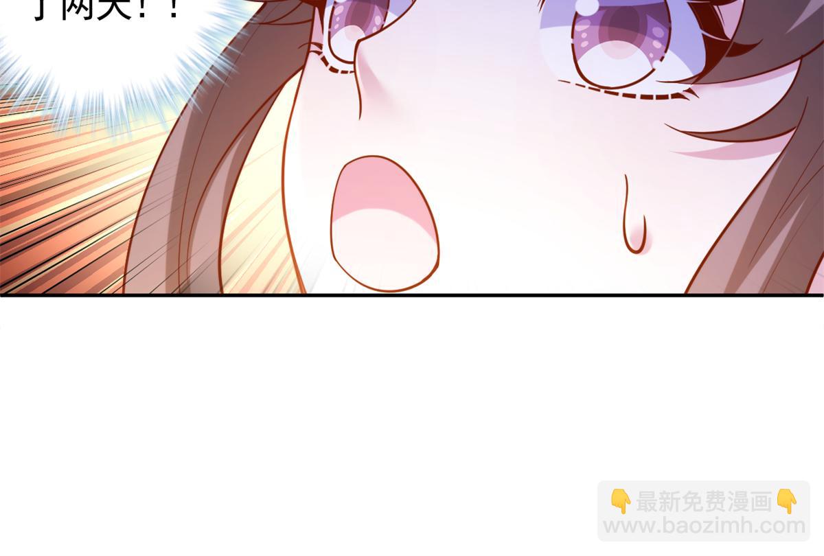648(1/2)-第650话